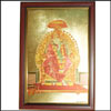 Lord Saibaba Photo Frame - Click here to View more details about this Product